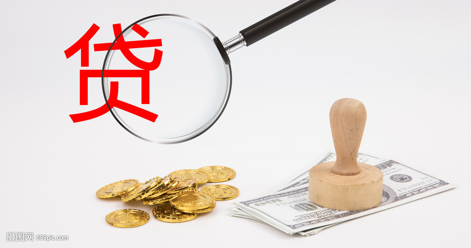 杭州9大额周转资金. 企业周转资金管理. 大额资金周转解决方案